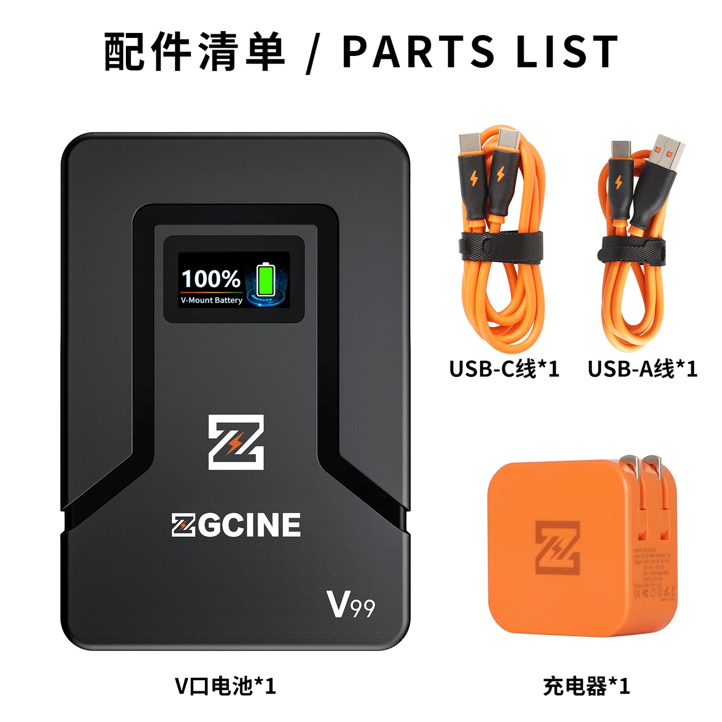 ZGCINE ZG-V99 V2 Upgraded Version Mini V-Mount Battery with 65W USB-C PD Charger kit（US）